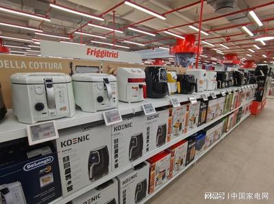 歐洲家電連鎖中的國產品牌 機遇與挑戰并存