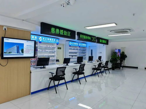 通用技術(shù)中國醫(yī)藥北京公司安定醫(yī)院處方外延項目首單銷售落地 網(wǎng)絡(luò)技術(shù)服務(wù)協(xié)同顯效